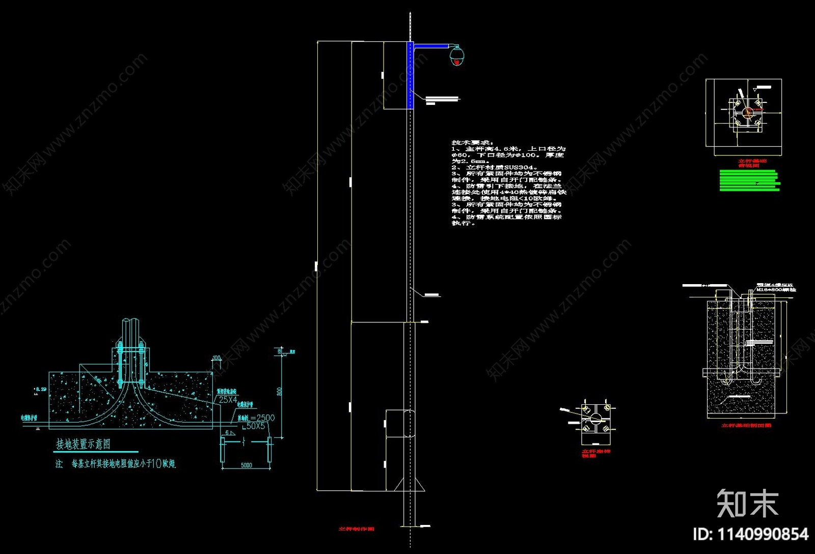 高空抛物监控cad施工图下载【ID:1140990854】