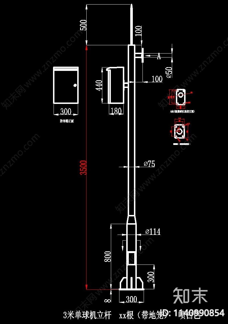 高空抛物监控cad施工图下载【ID:1140990854】