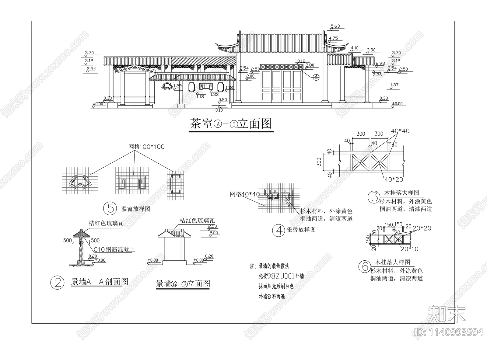 公园茶室cad施工图下载【ID:1140993594】