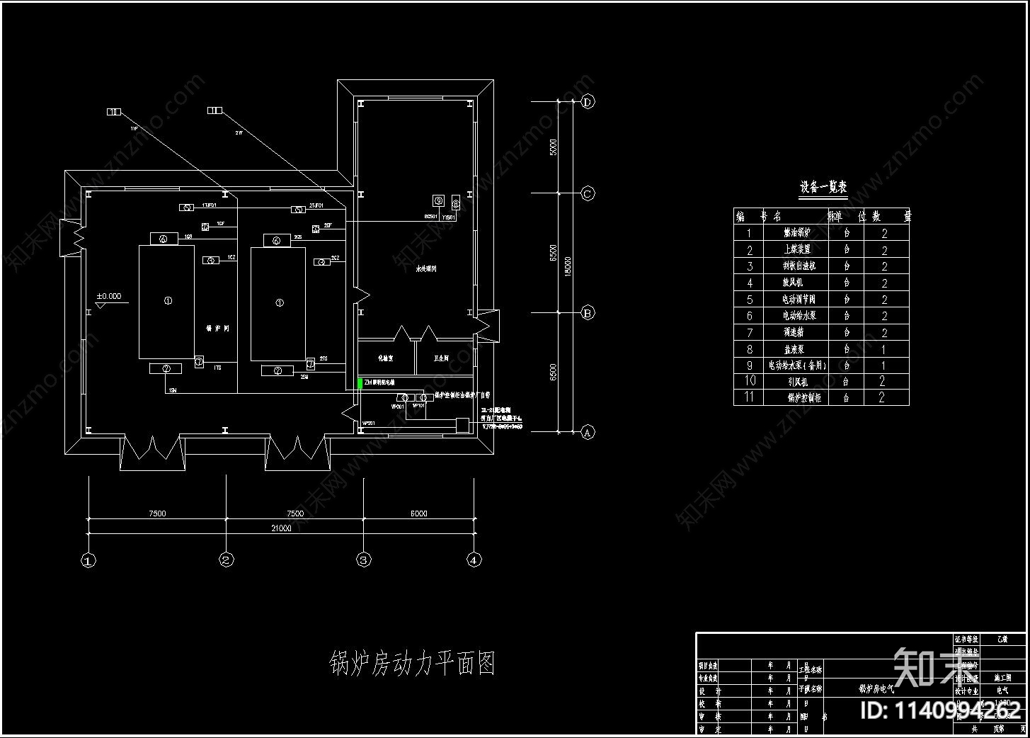 锅炉房电气cad施工图下载【ID:1140994262】