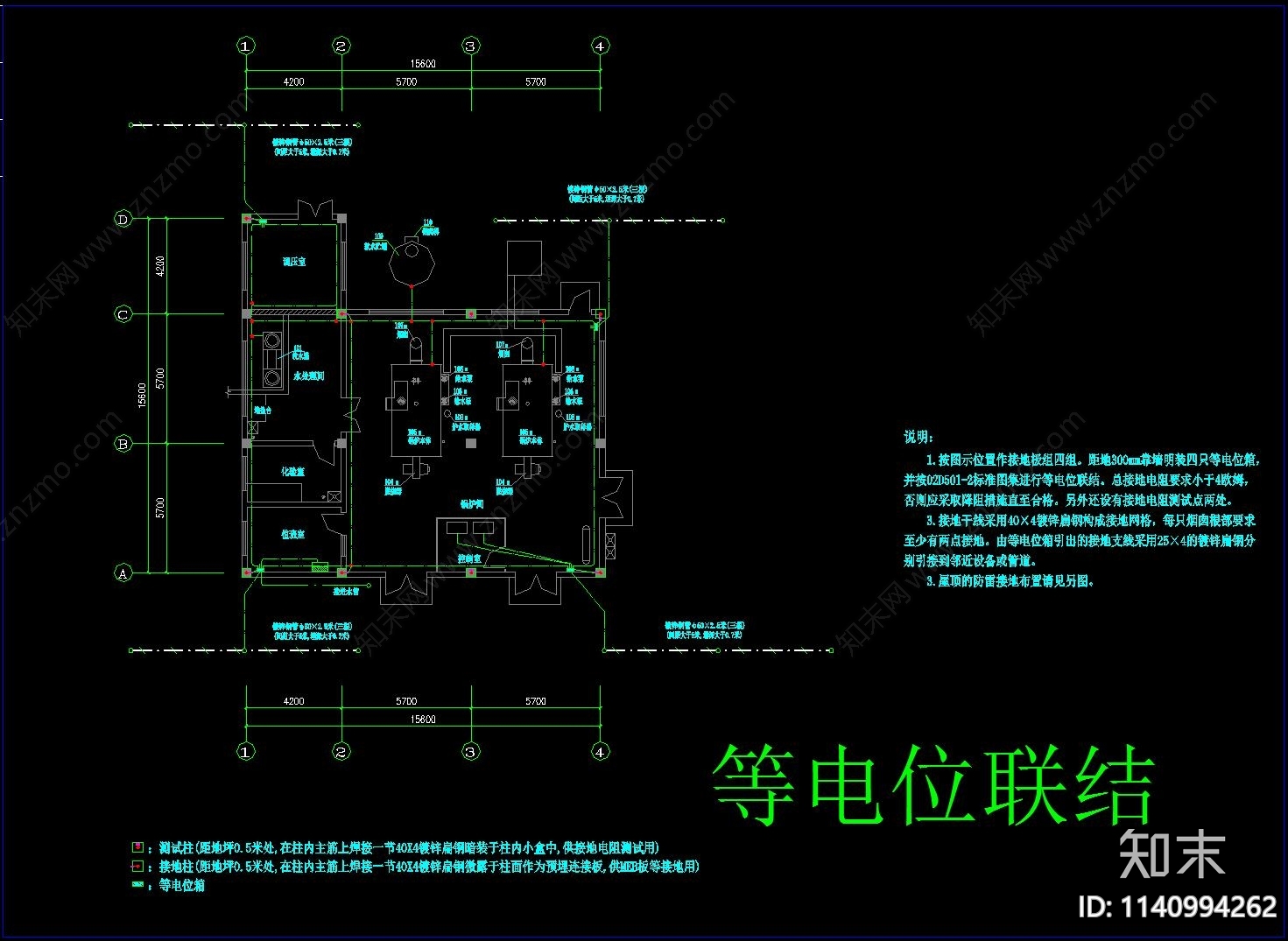 锅炉房电气cad施工图下载【ID:1140994262】