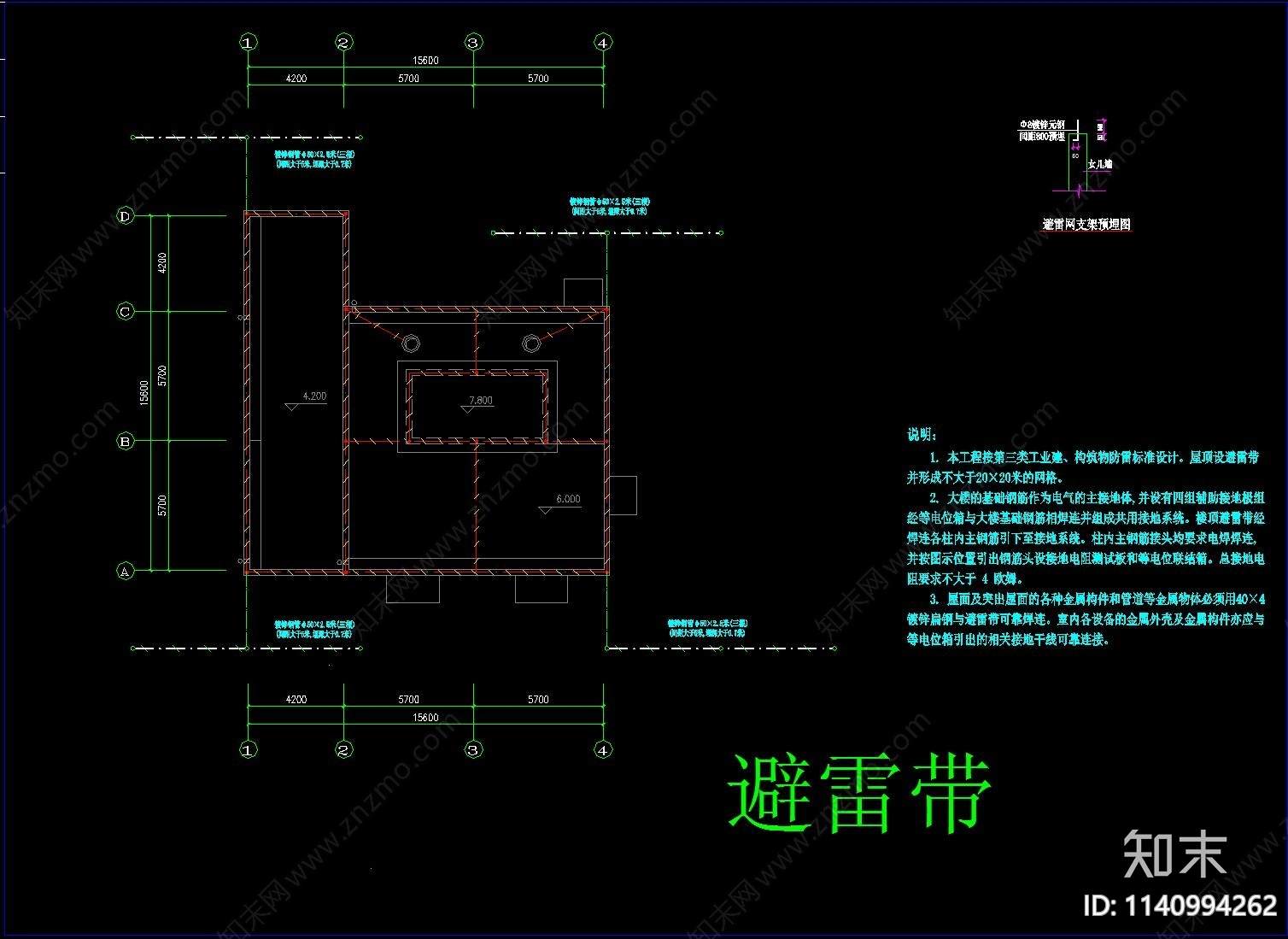 锅炉房电气cad施工图下载【ID:1140994262】