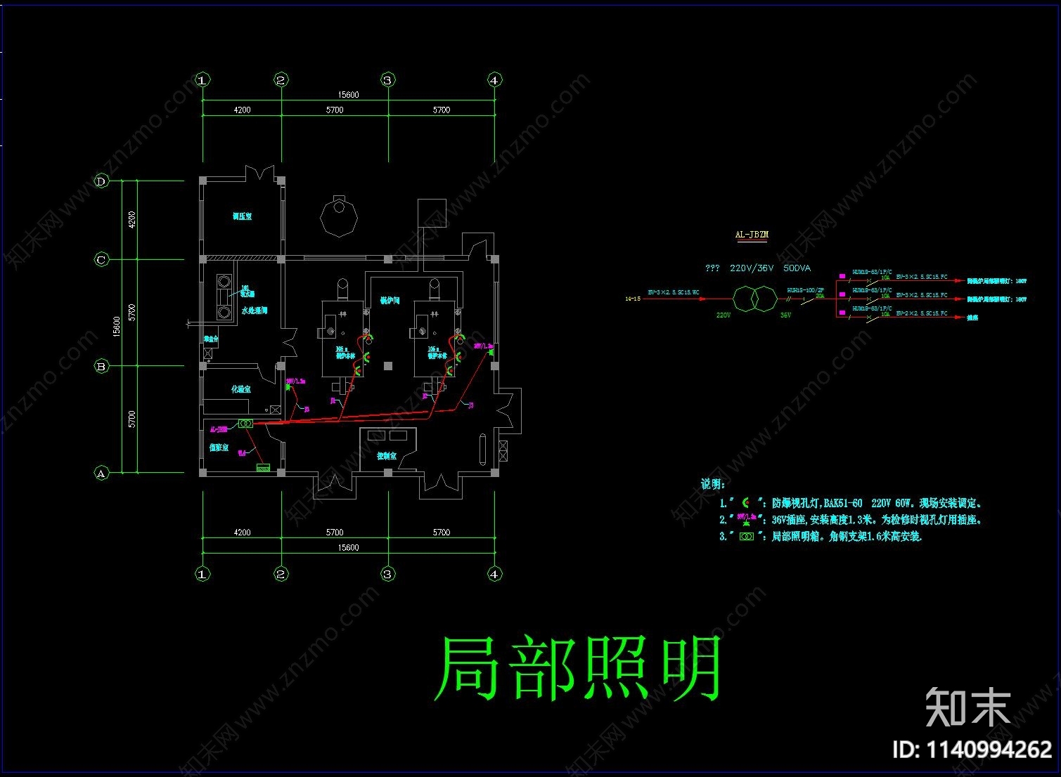 锅炉房电气cad施工图下载【ID:1140994262】