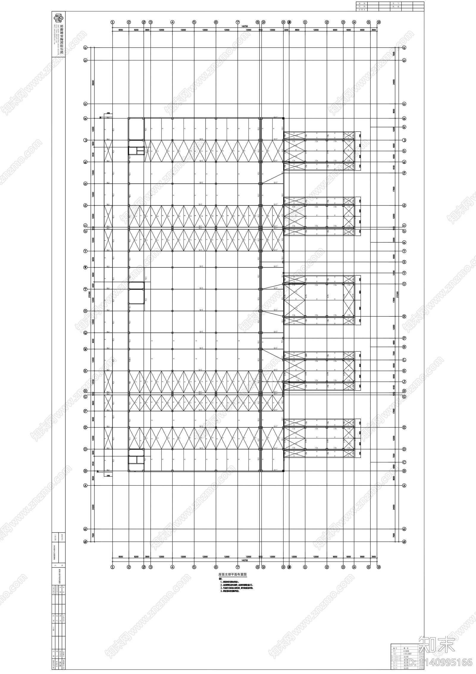 快递分拣中心建筑cad施工图下载【ID:1140995166】