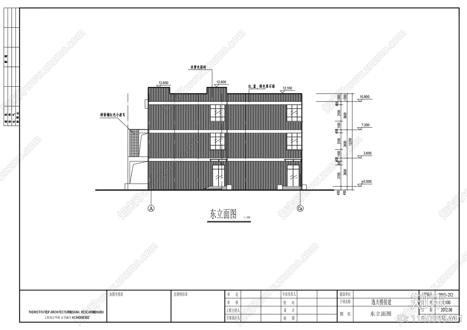 小学建筑cad施工图下载【ID:1140995411】