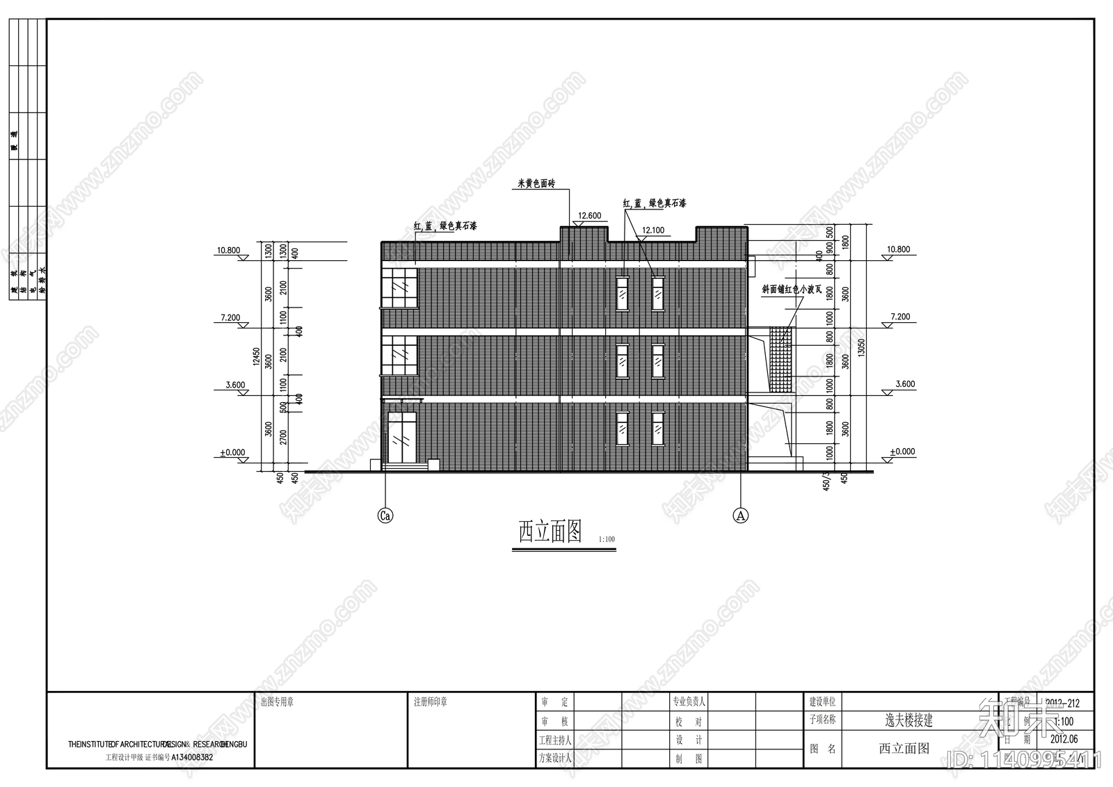 小学建筑cad施工图下载【ID:1140995411】