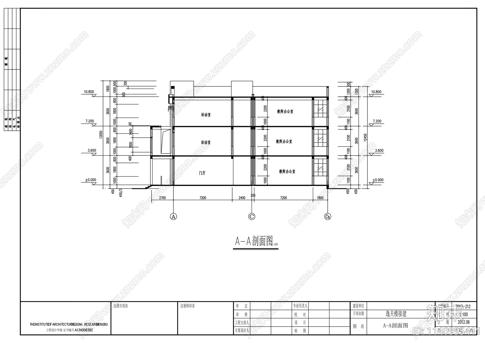 小学建筑cad施工图下载【ID:1140995411】