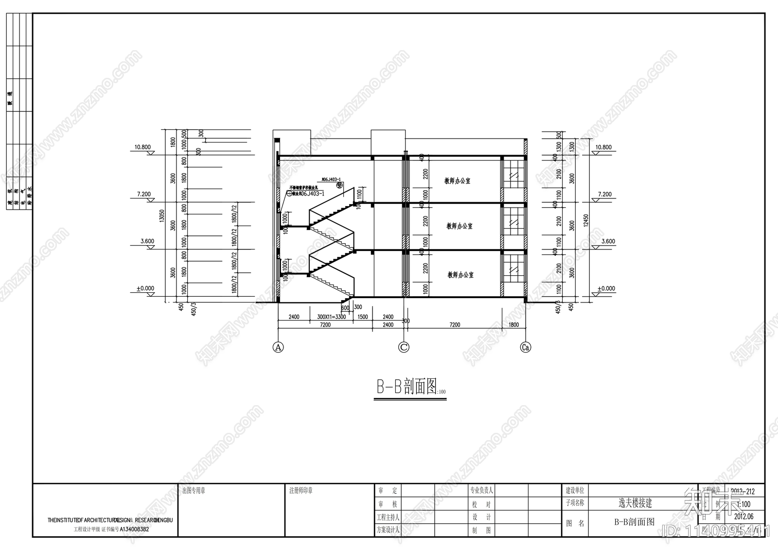 小学建筑cad施工图下载【ID:1140995411】