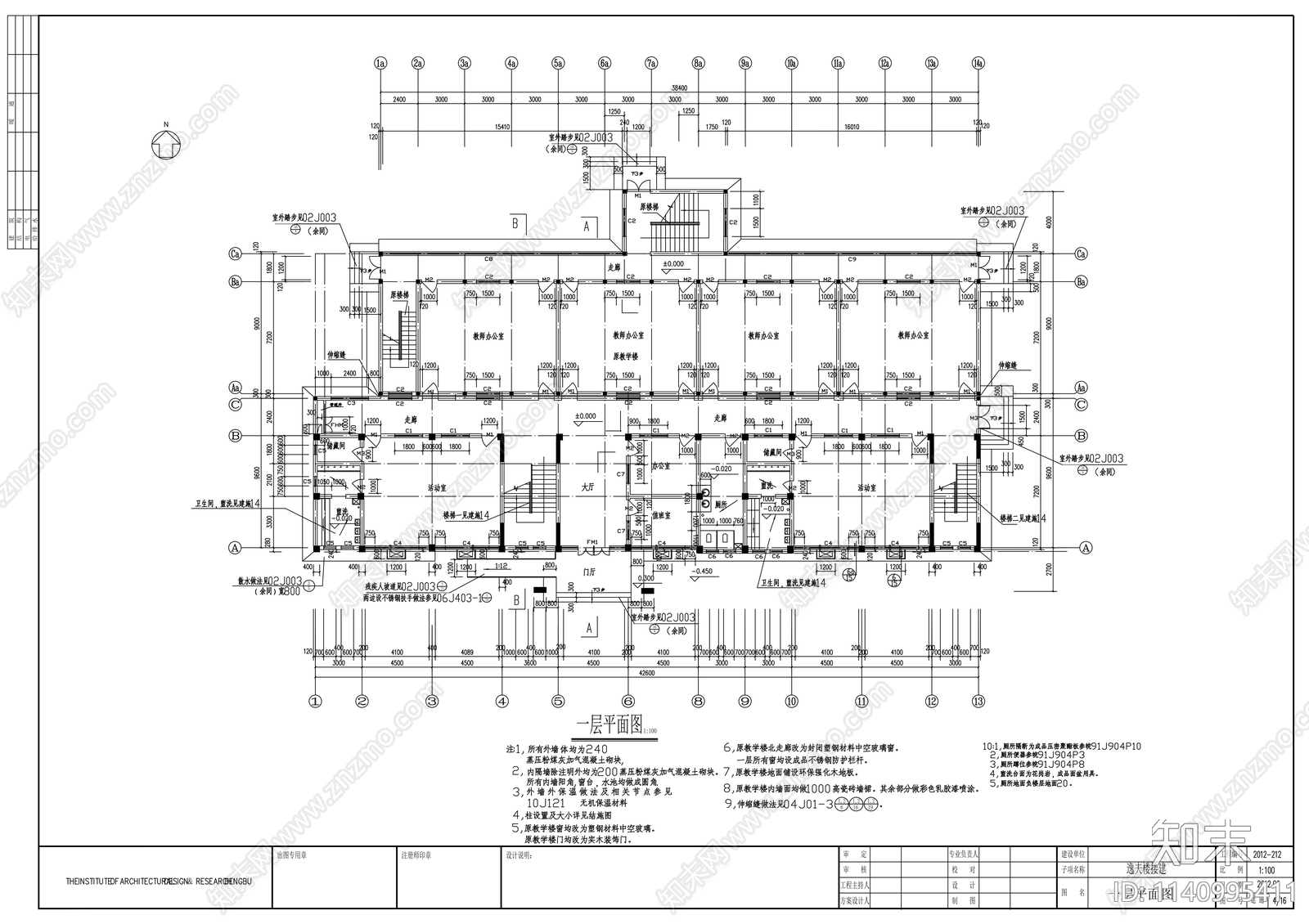 小学建筑cad施工图下载【ID:1140995411】