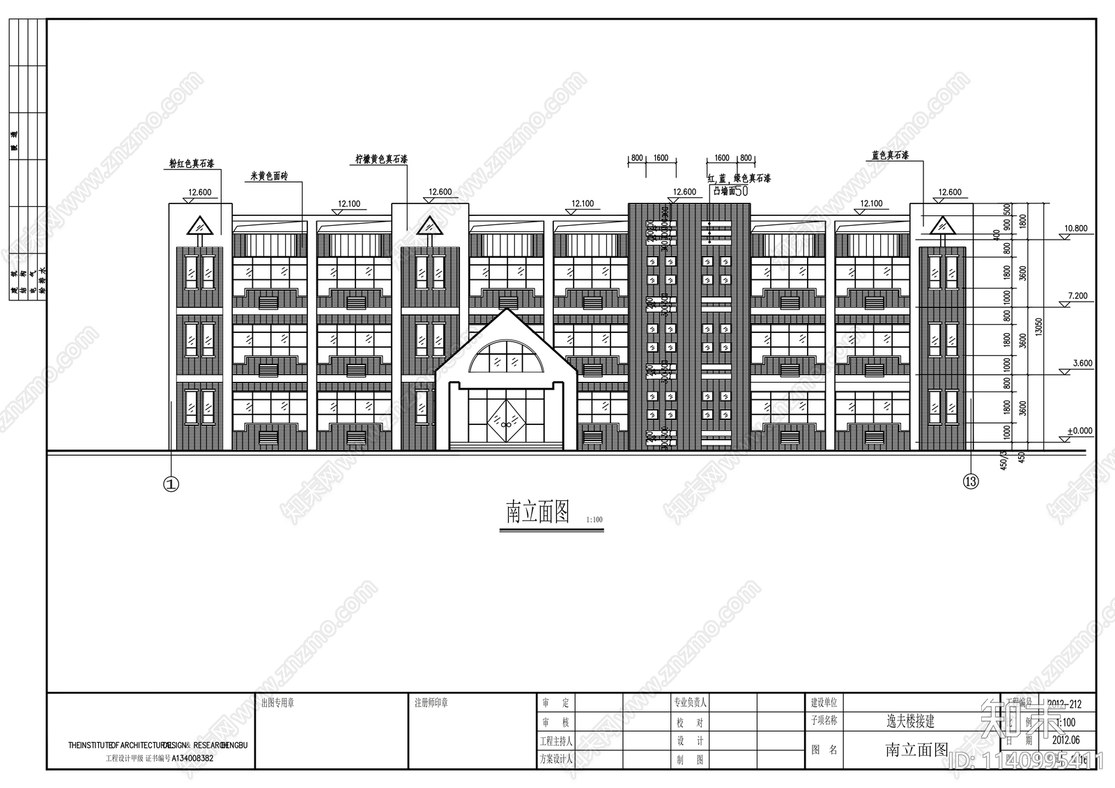 小学建筑cad施工图下载【ID:1140995411】