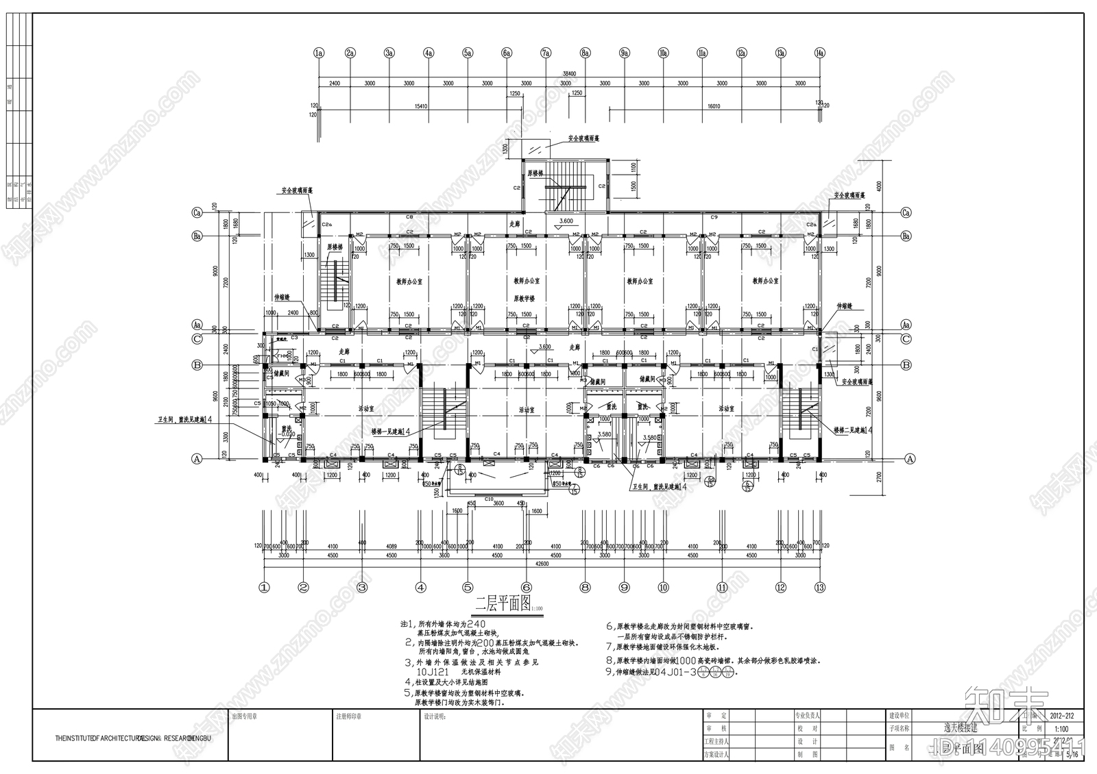 小学建筑cad施工图下载【ID:1140995411】