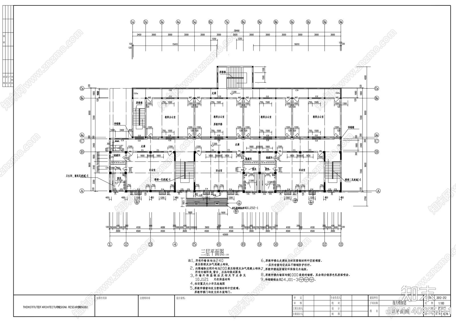 小学建筑cad施工图下载【ID:1140995411】