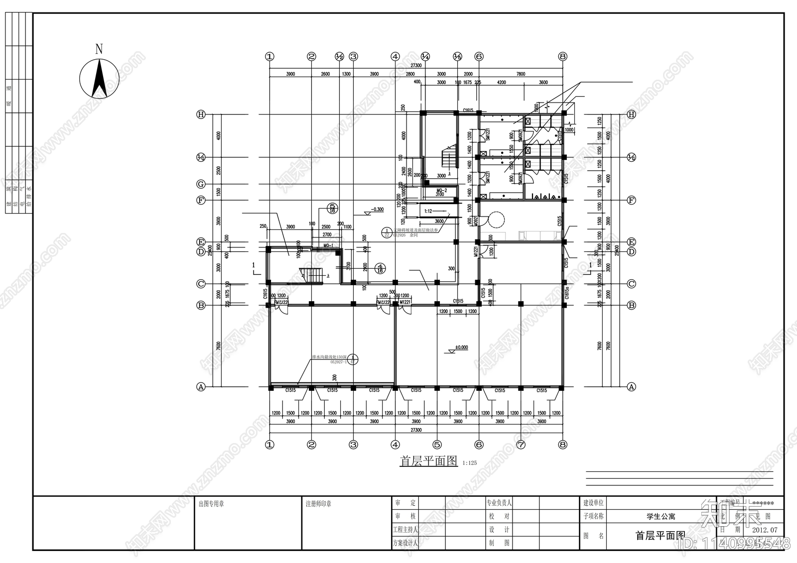 中学公寓建筑cad施工图下载【ID:1140995548】