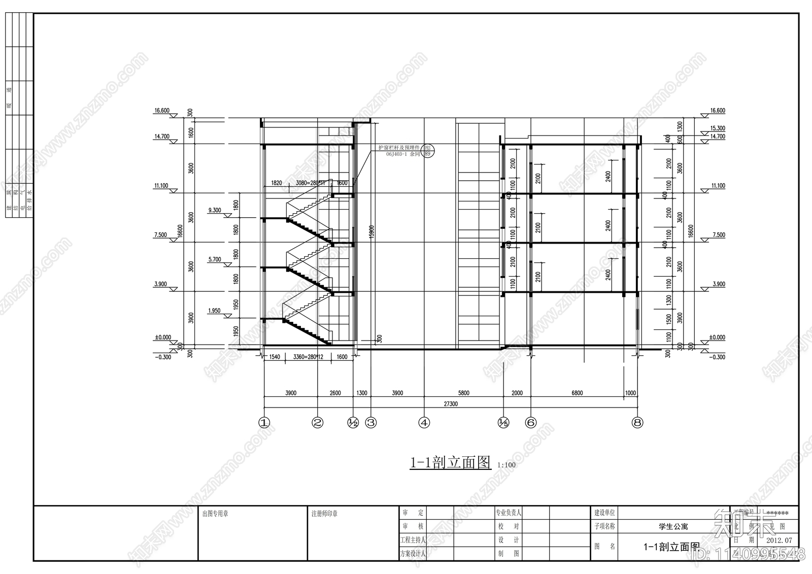 中学公寓建筑cad施工图下载【ID:1140995548】