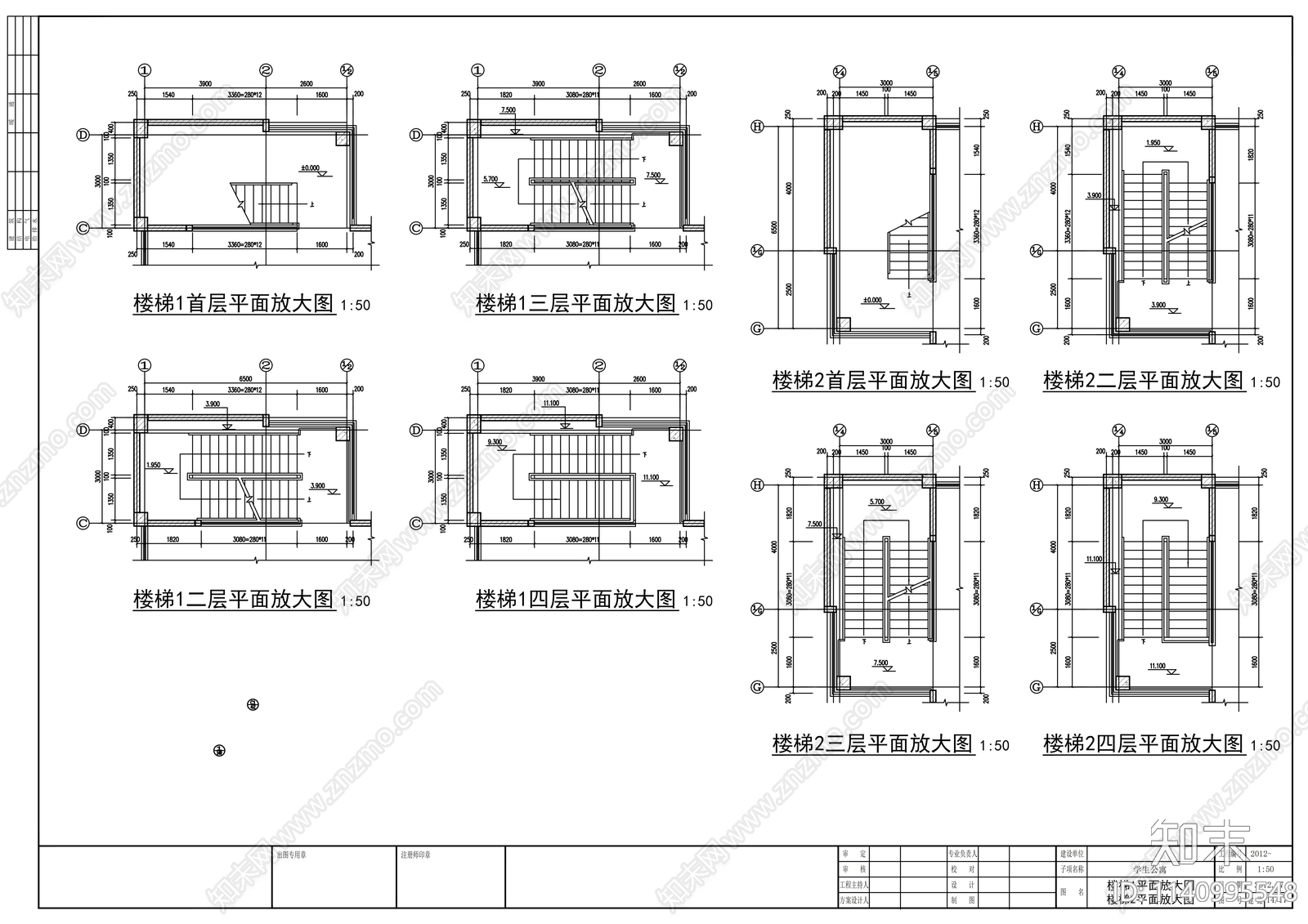 中学公寓建筑cad施工图下载【ID:1140995548】