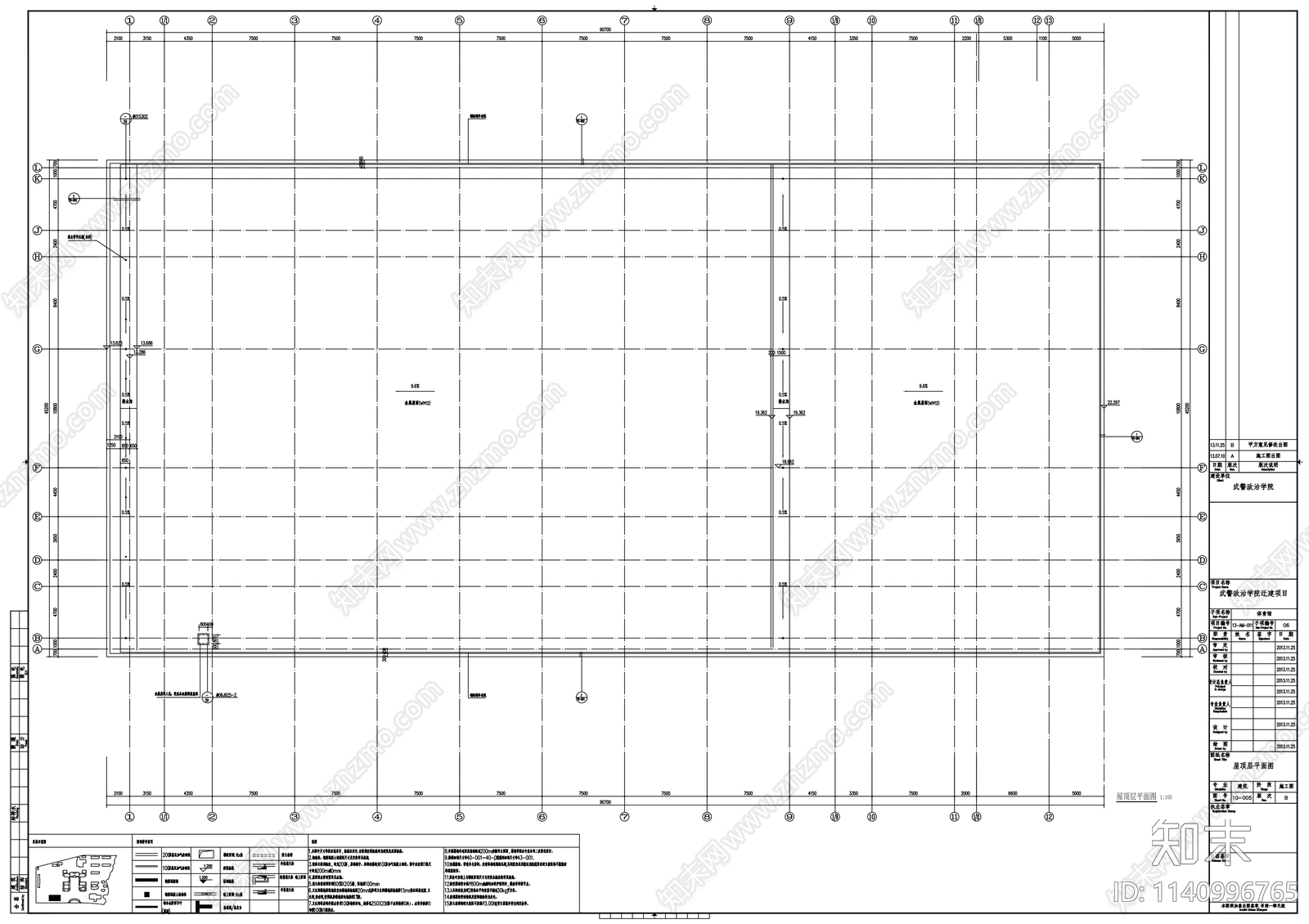 武警政治学院体育馆建筑cad施工图下载【ID:1140996765】