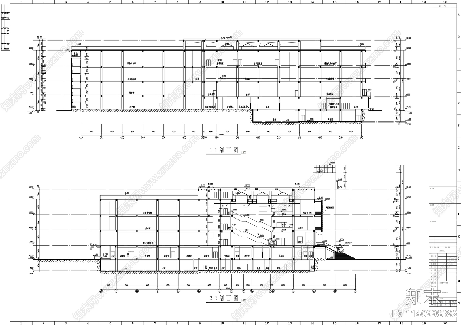 学校教学楼建筑cad施工图下载【ID:1140998392】