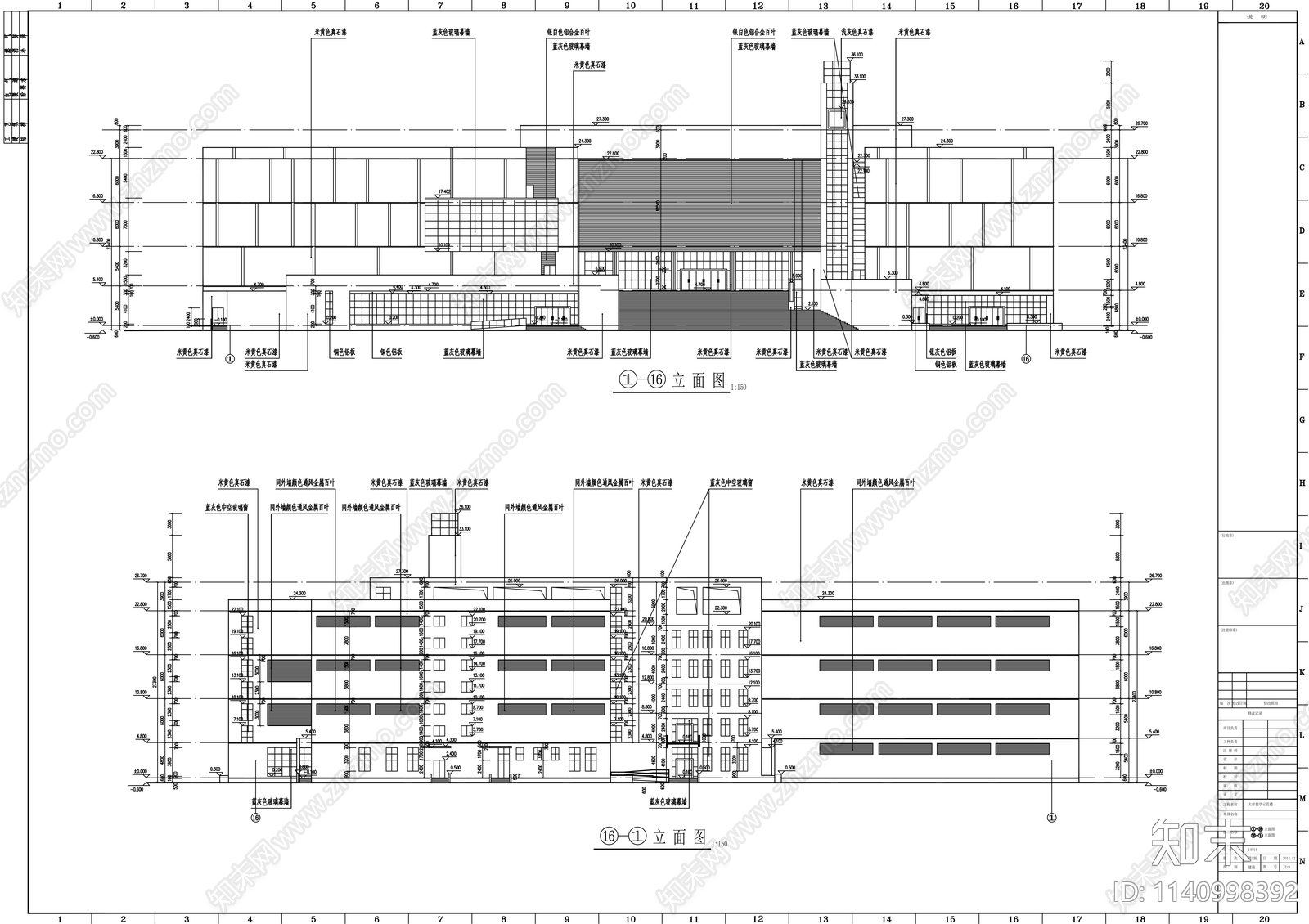 学校教学楼建筑cad施工图下载【ID:1140998392】