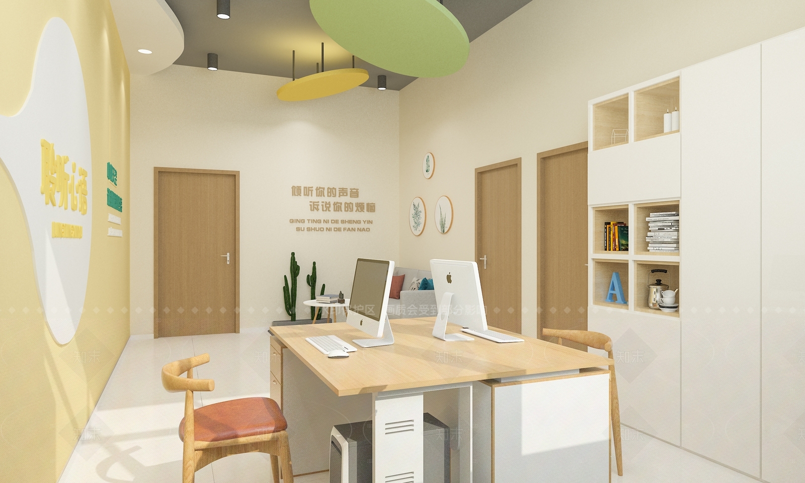 现代校园心理咨询室SU模型下载【ID:1140999117】