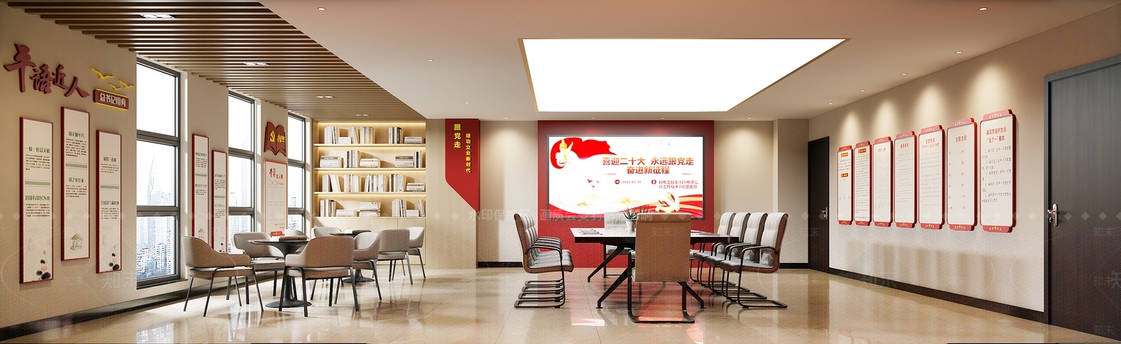 现代党建室3D模型精品下载_3dmax模型_知末网