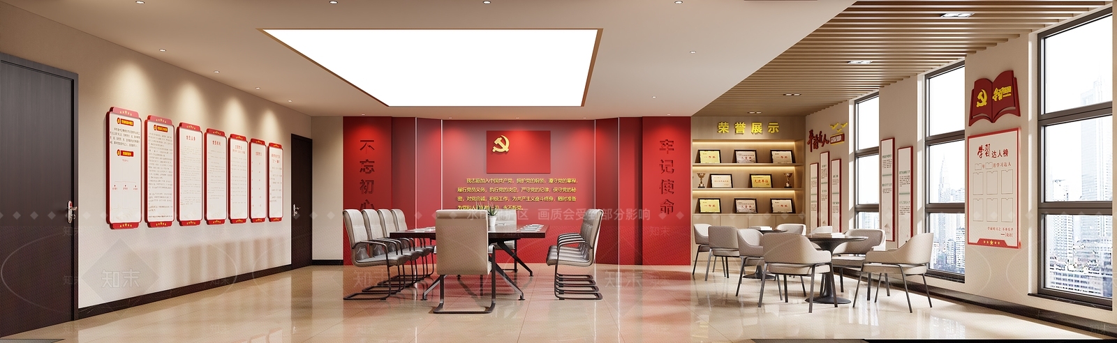 现代党建空间3D模型下载【ID:1140999954】