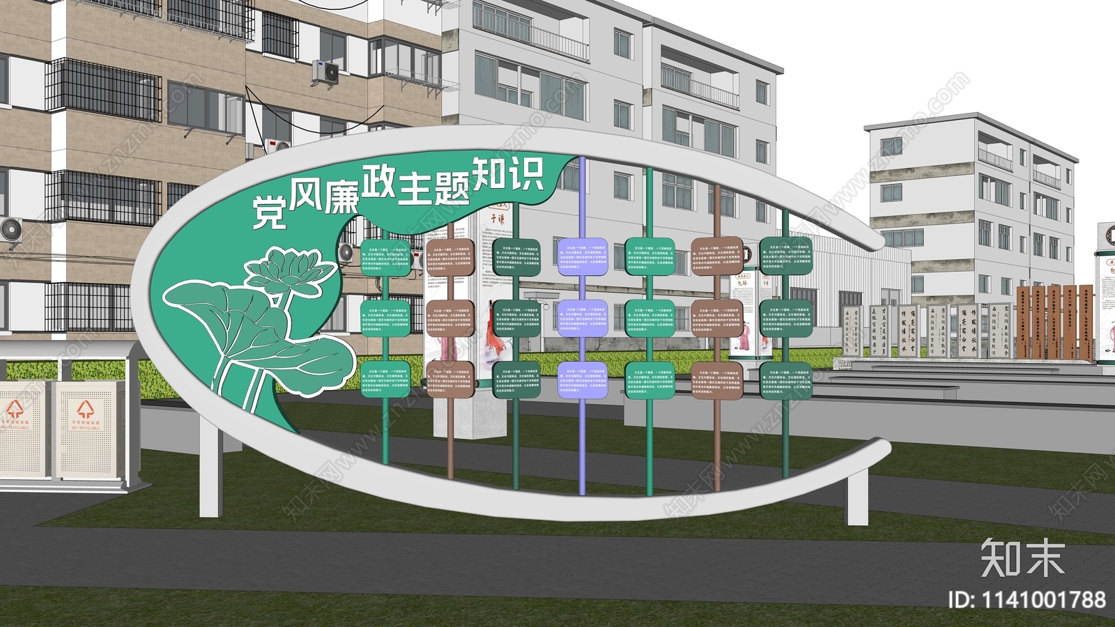 现代公园廉政雕塑小品SU模型下载【ID:1141001788】