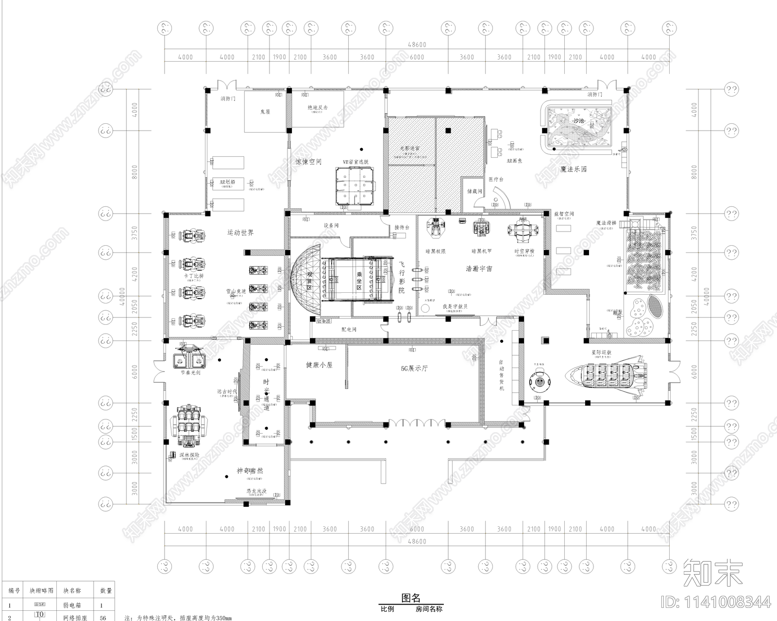 5G科技展厅室内装修cad施工图下载【ID:1141008344】