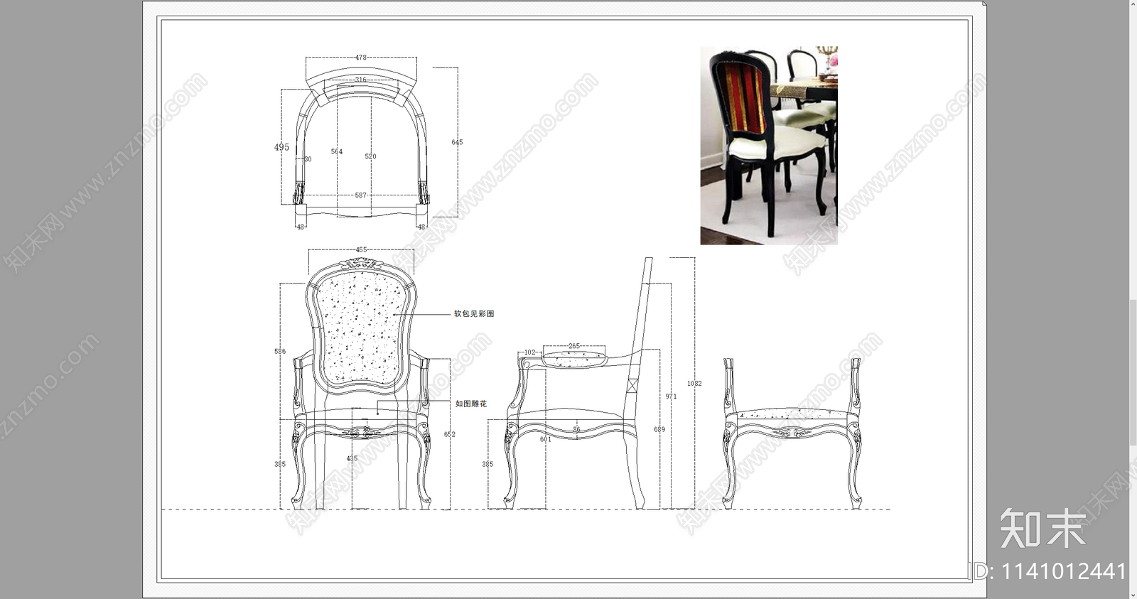 欧式书椅餐椅三视图施工图下载【ID:1141012441】