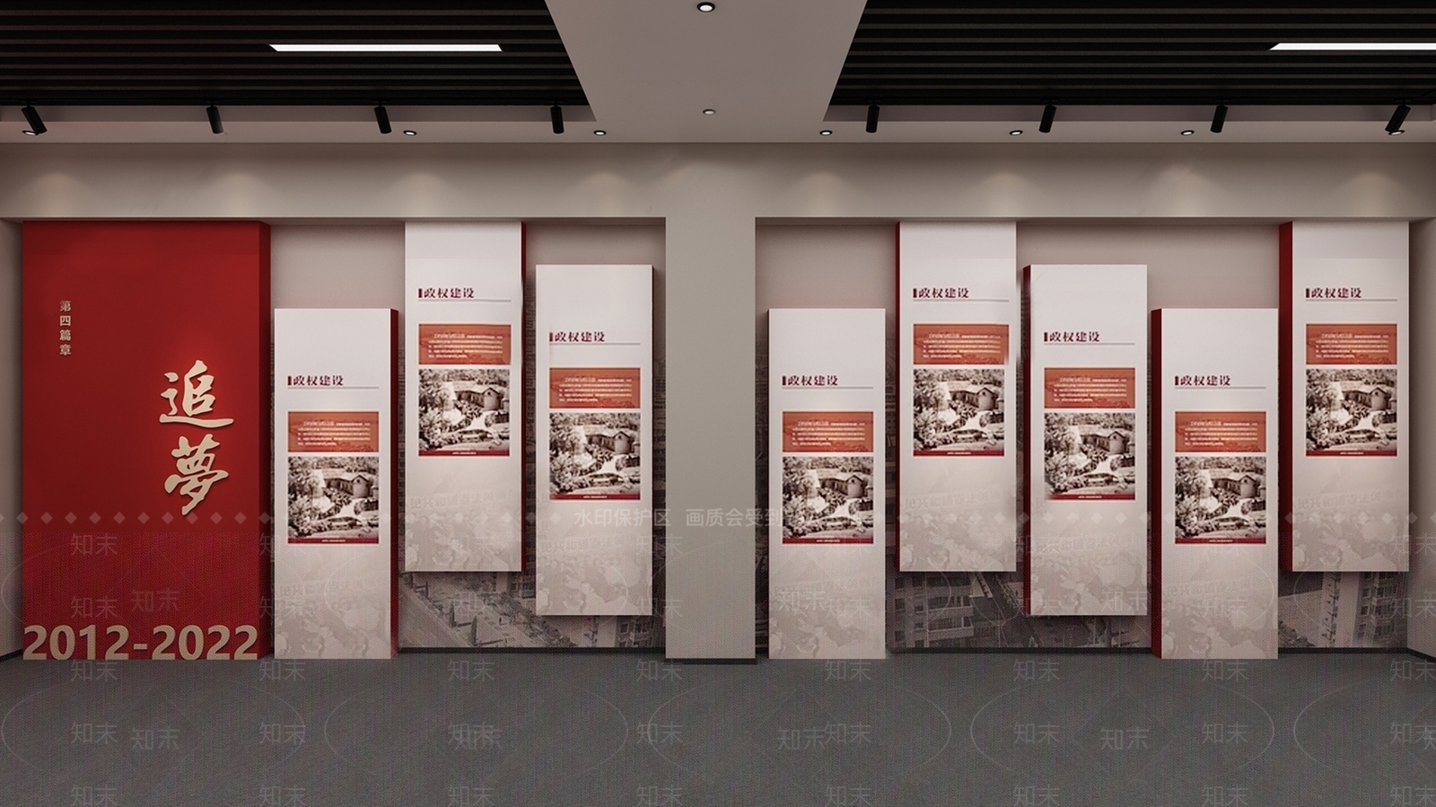 现代党建展厅SU模型下载【ID:1141015192】