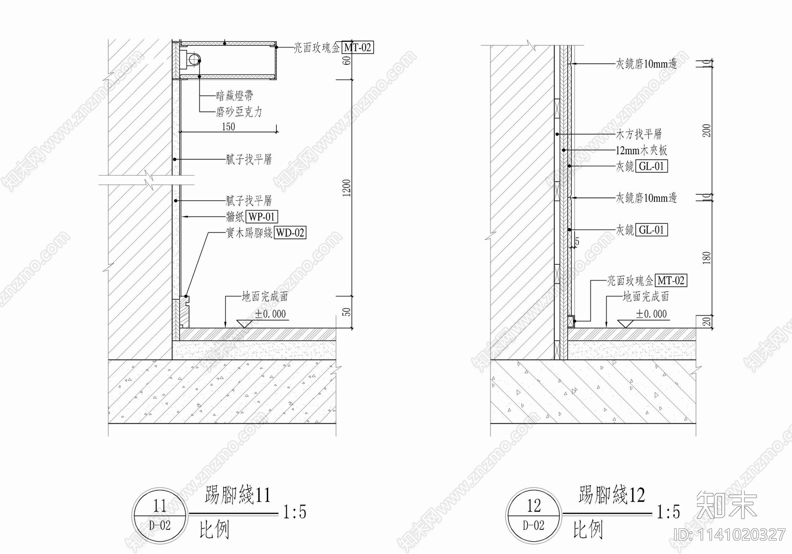 踢脚线与各类墙面装饰收口详图cad施工图下载【ID:1141020327】