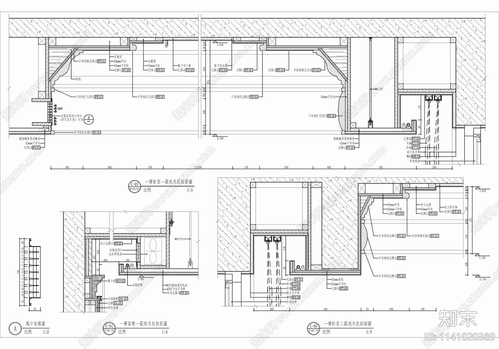 美式欧式豪宅吊顶剖面节点施工图下载【ID:1141020389】