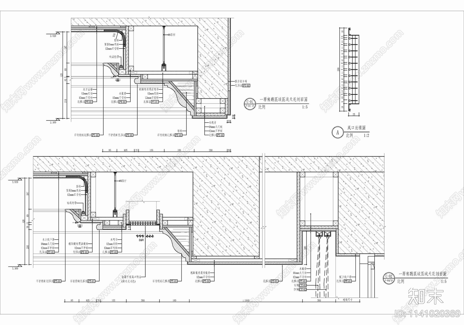 美式欧式豪宅吊顶剖面节点施工图下载【ID:1141020389】