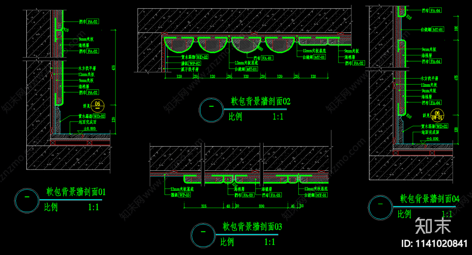 软包背景墙剖面详图施工图下载【ID:1141020841】