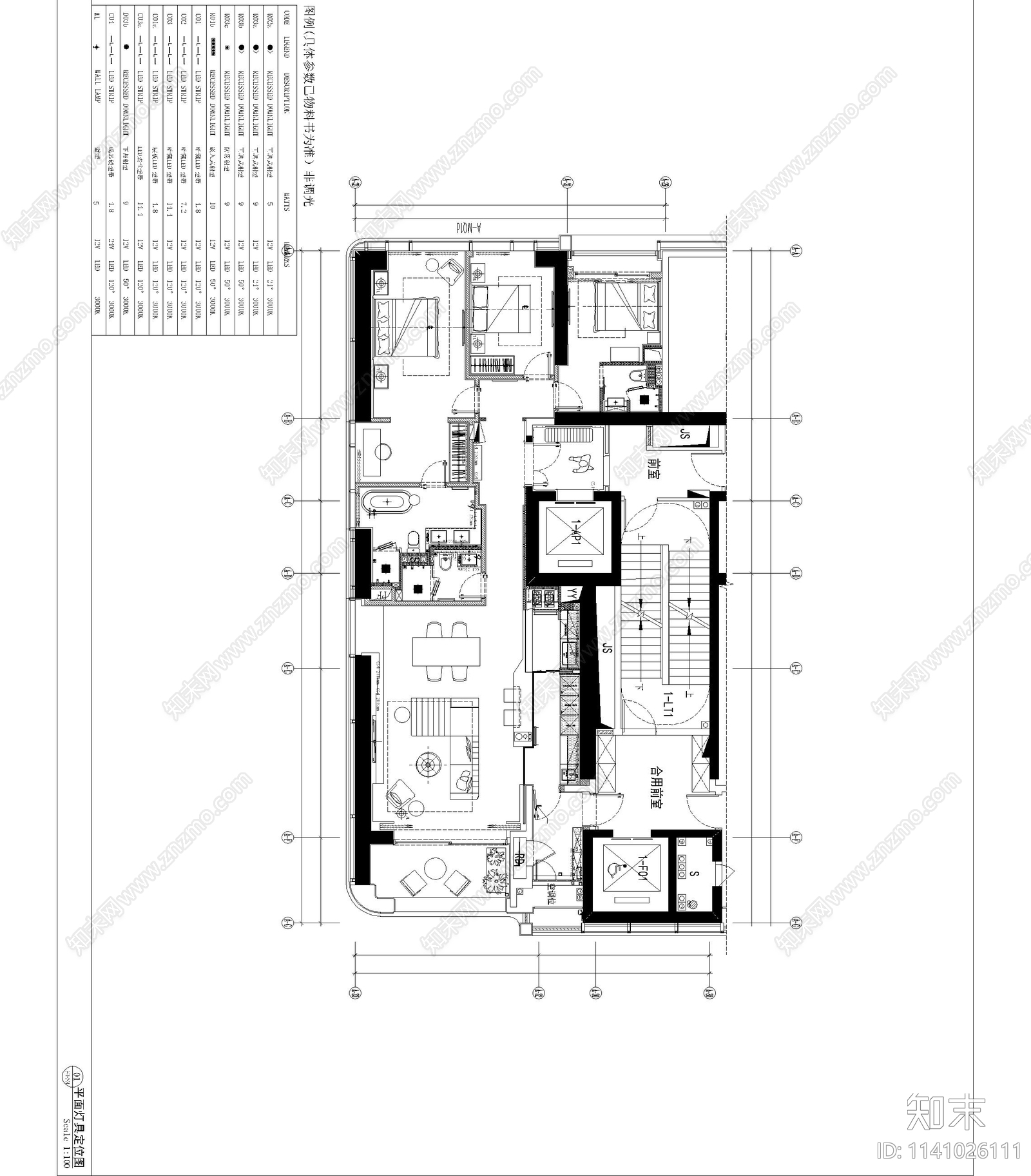 丹健国际深圳岁宝壹号平层家装室内cad施工图下载【ID:1141026111】