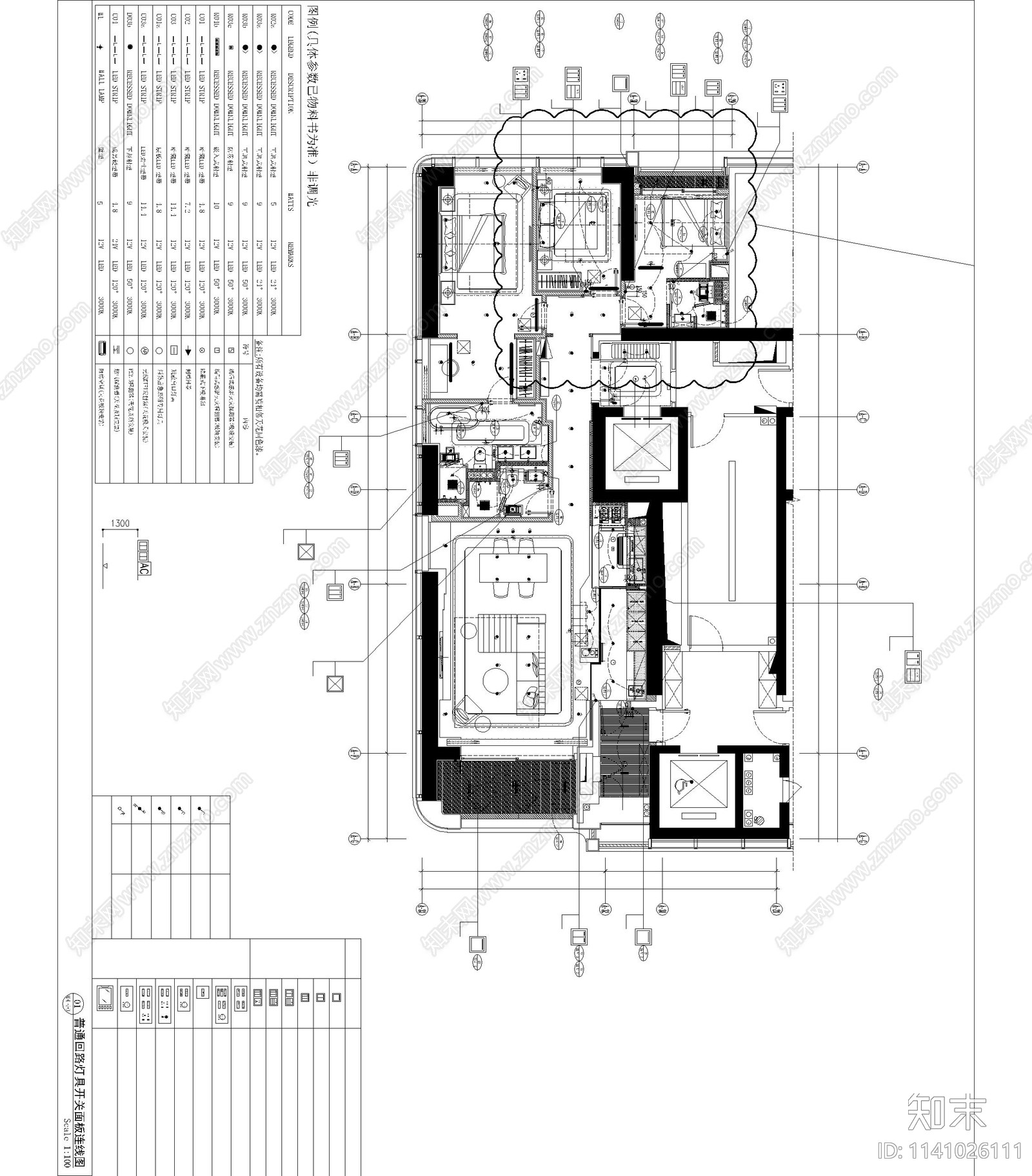 丹健国际深圳岁宝壹号平层家装室内cad施工图下载【ID:1141026111】