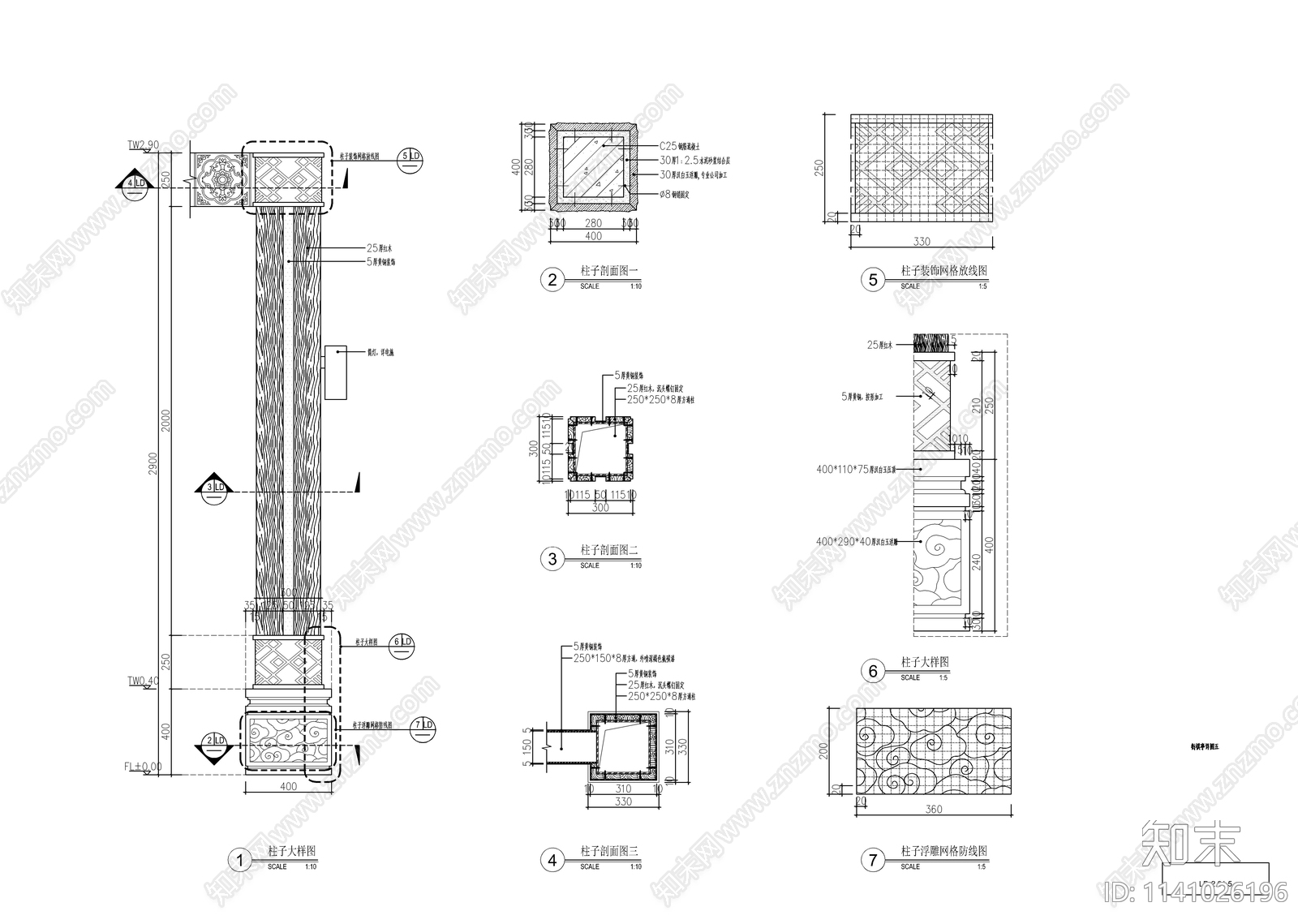 新中式入户景观亭cad施工图下载【ID:1141026196】