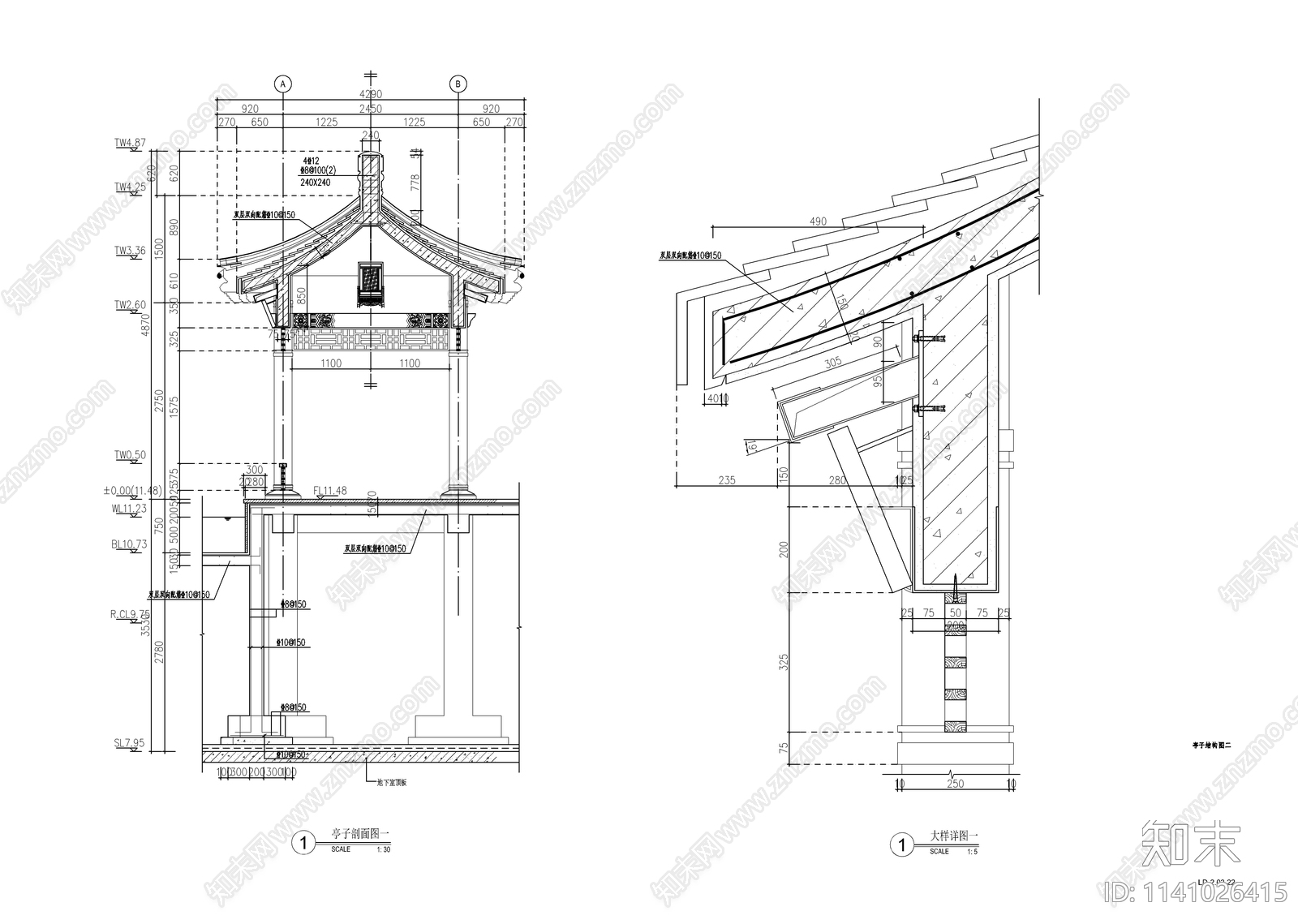 新中式景观亭cad施工图下载【ID:1141026415】