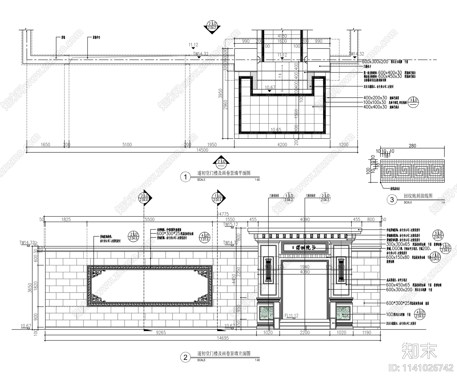 新中式小区入口大门cad施工图下载【ID:1141026742】