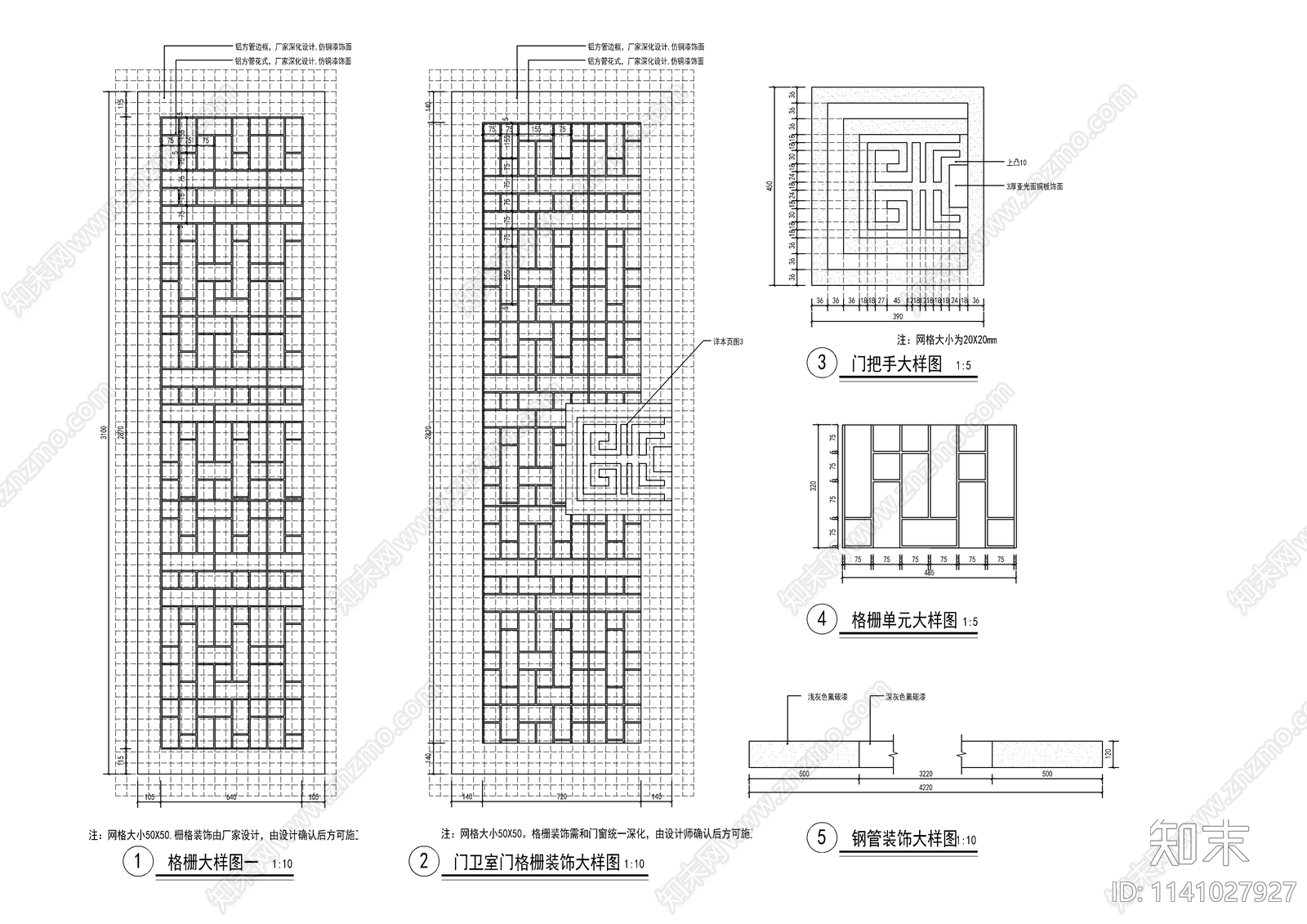 新中式小区主入口大门cad施工图下载【ID:1141027927】