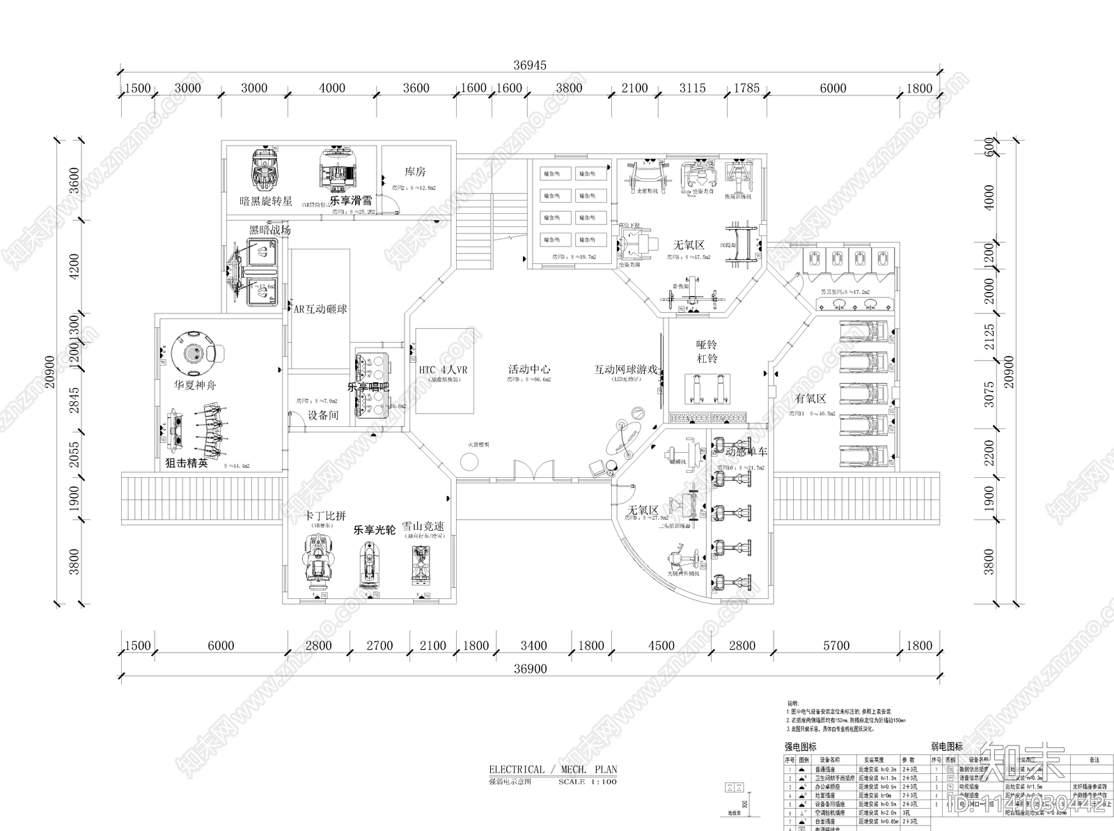 AI智能体验中心室内装修cad施工图下载【ID:1141030442】