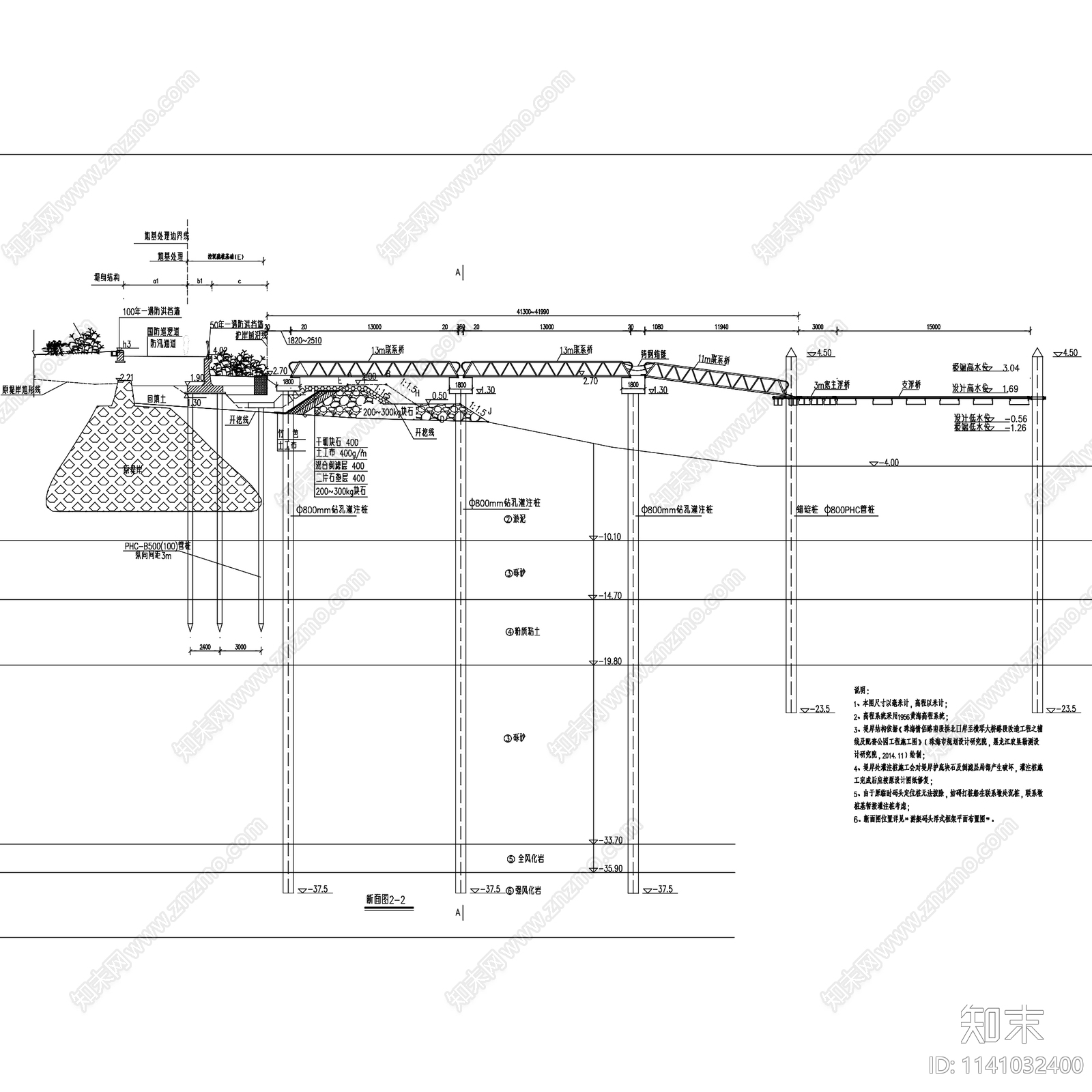 珠海会展中心水上码头展示区浮桥cad施工图下载【ID:1141032400】