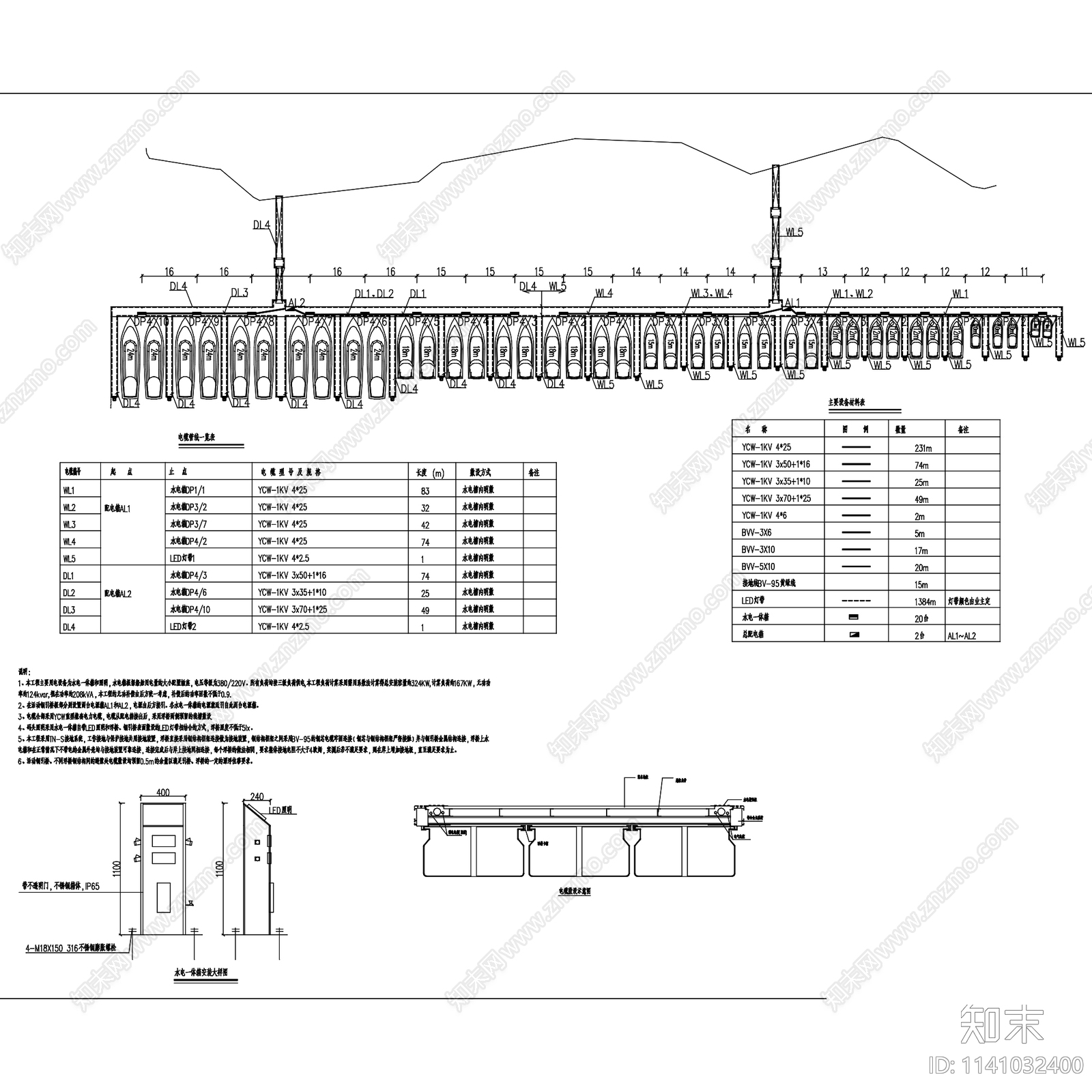 珠海会展中心水上码头展示区浮桥cad施工图下载【ID:1141032400】