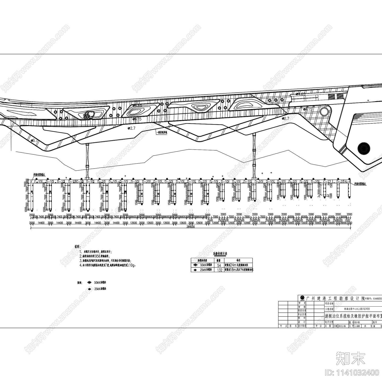 珠海会展中心水上码头展示区浮桥cad施工图下载【ID:1141032400】