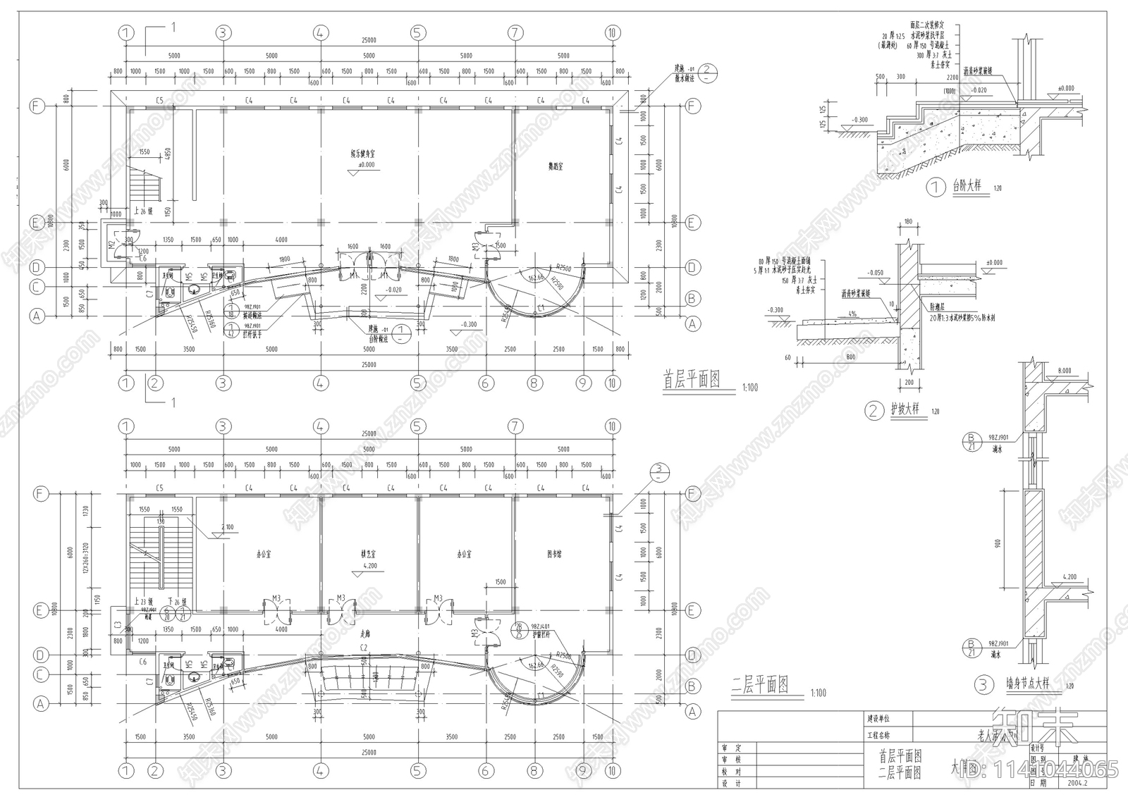 老年人活动中心建筑cad施工图下载【ID:1141044065】