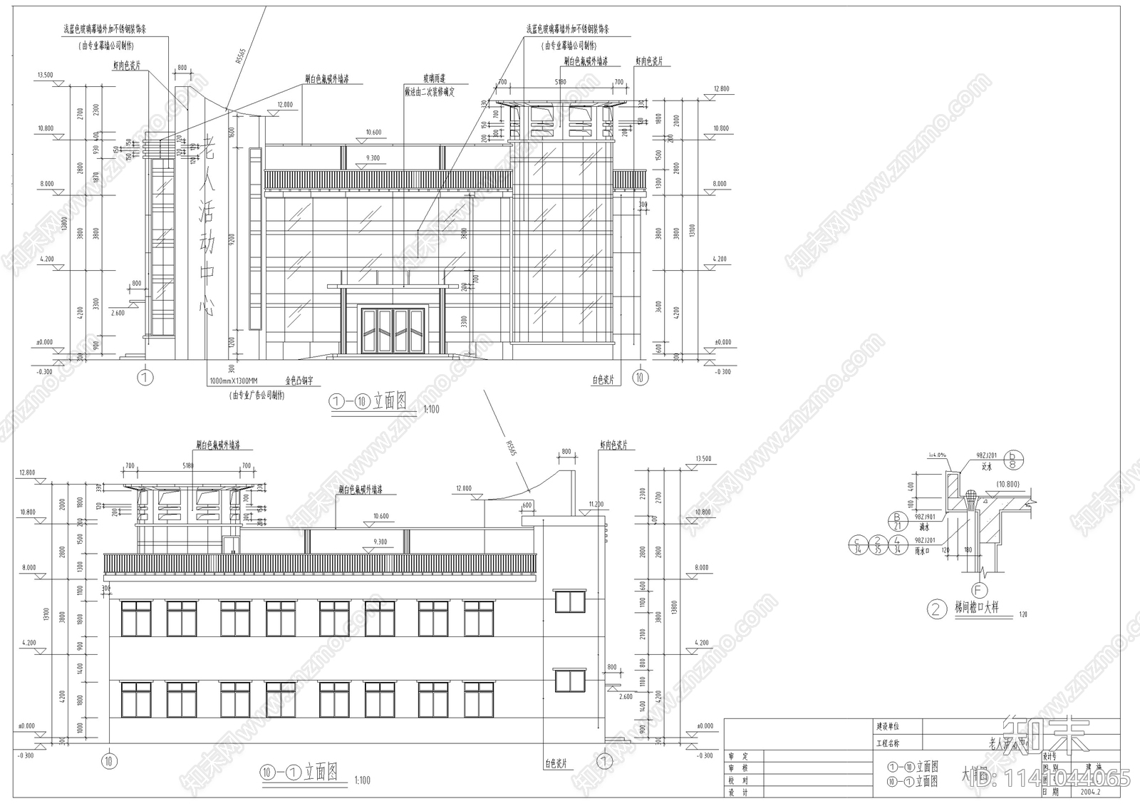 老年人活动中心建筑cad施工图下载【ID:1141044065】