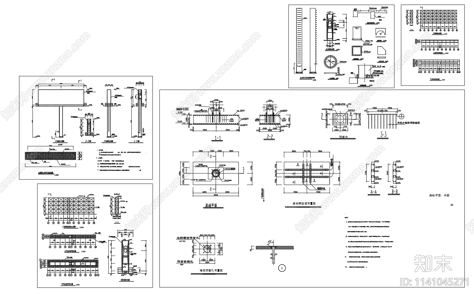 钢结构桁架广告牌节点cad施工图下载【ID:1141045271】