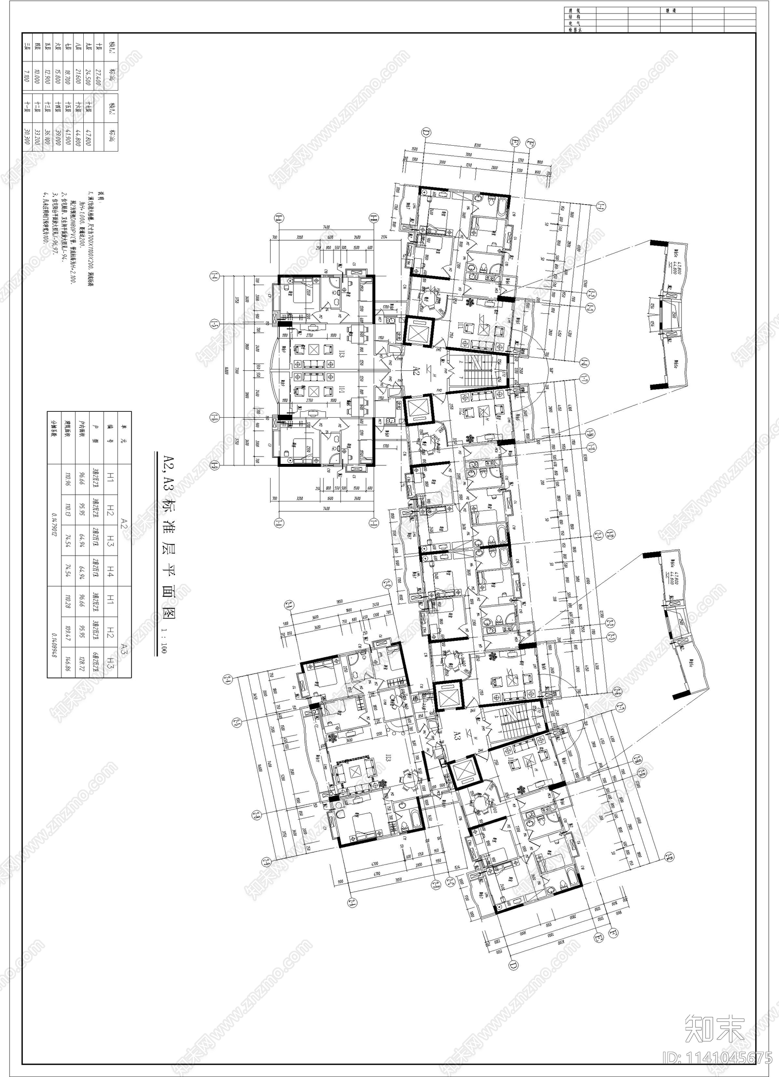 南方某高层住宅小区建筑cad施工图下载【ID:1141045675】