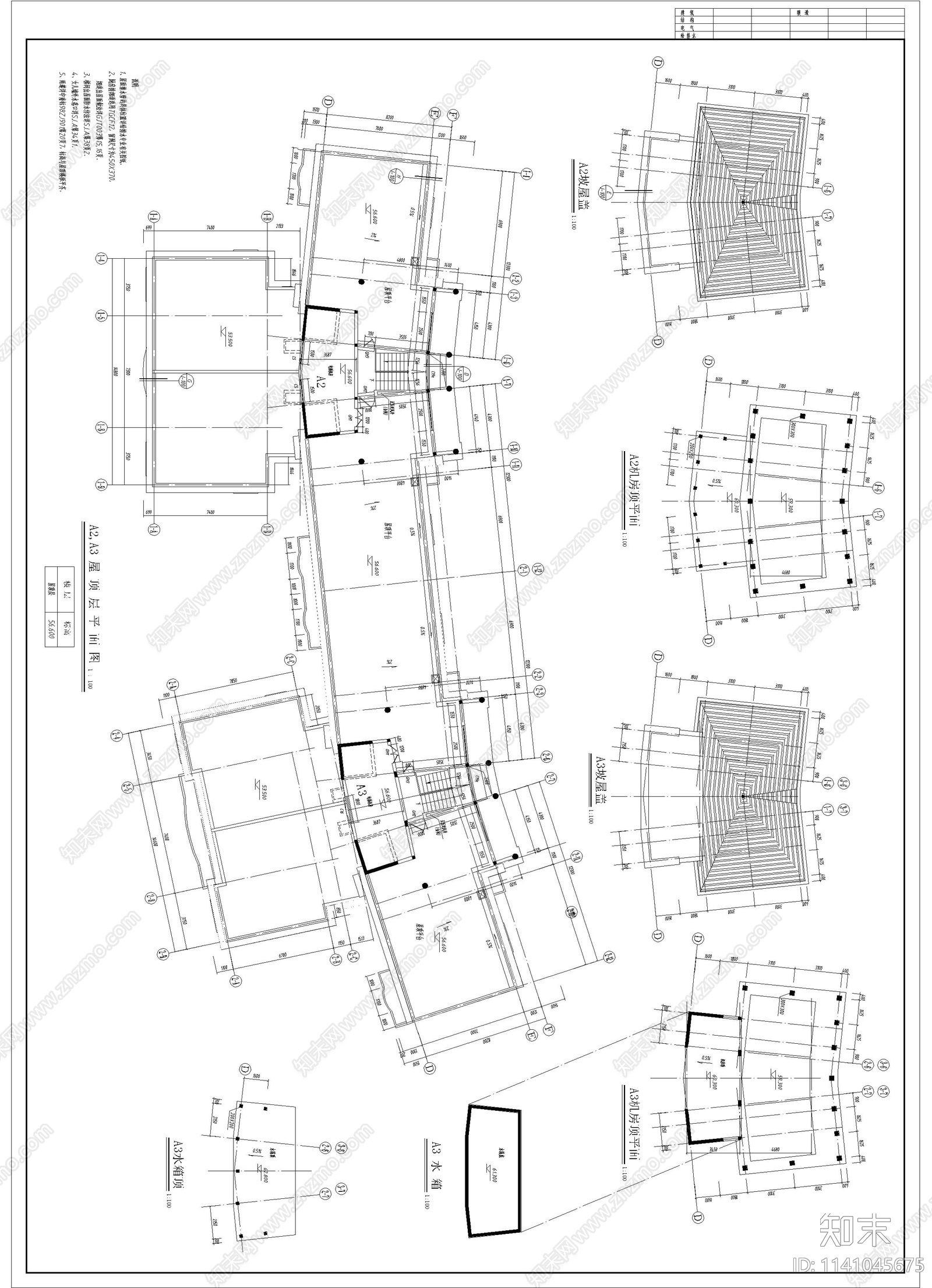 南方某高层住宅小区建筑cad施工图下载【ID:1141045675】