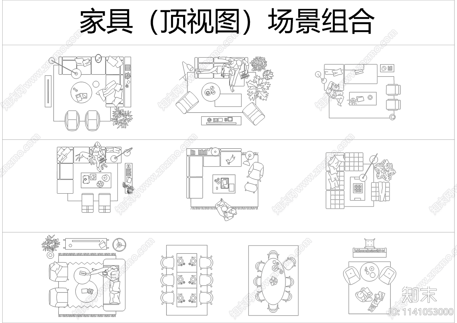 家具人物植物施工图下载【ID:1141053000】