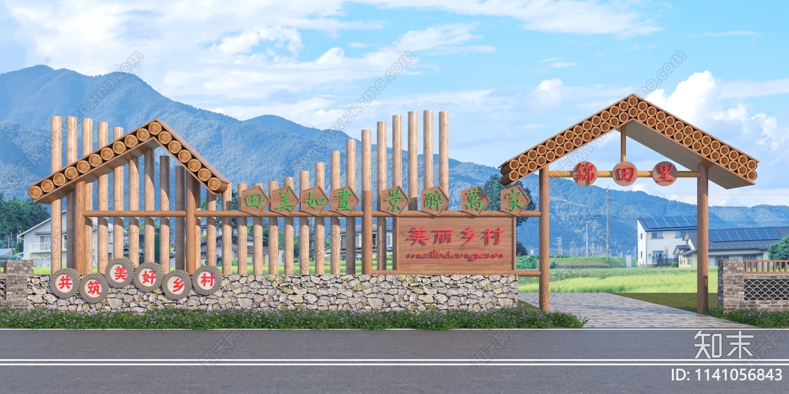 中式美丽乡村景墙3D模型下载【ID:1141056843】